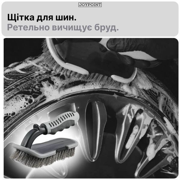 Набор для мойки авто JoyPoint 10 предметов автомобильный комплект для ухода щётка варежка микрофибра губка аппликатор автополотенце сумка фото