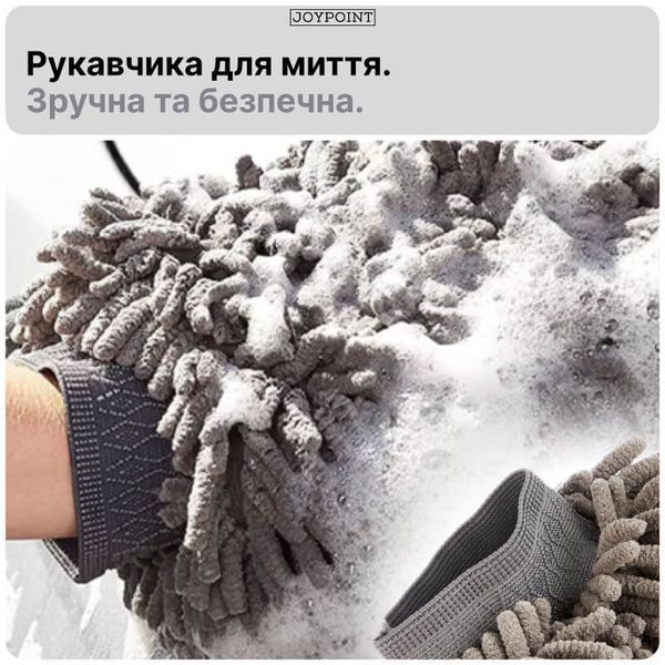 Набор для мойки авто JoyPoint 10 предметов автомобильный комплект для ухода щётка варежка микрофибра губка аппликатор автополотенце сумка фото