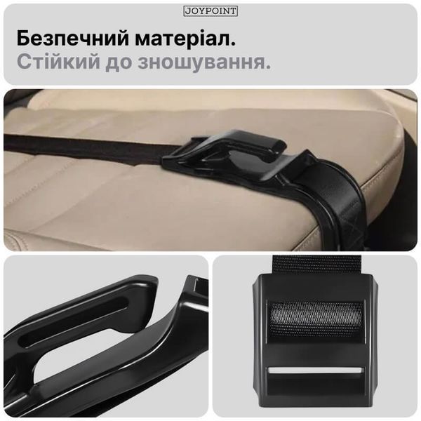 Адаптер ременя безпеки для вагітних JoyPoint регулятор ременя в авто фіксатор ременя без тиску на живіт фото