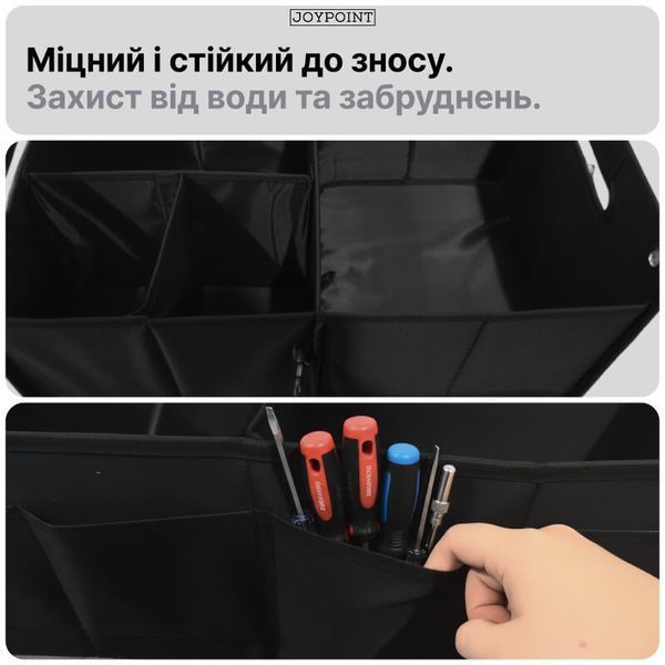 Автомобильный органайзер в багажник JoyPoint Pro складной ящик сумка для авто с перегородками карманами липучками 76х37х32 см фото