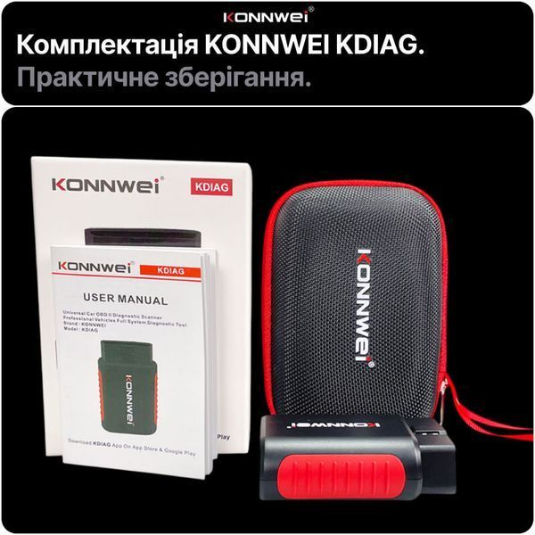 Автосканер OBD2 Konnwei KDIAG діагностичний сканер для авто читання помилок двигуна ELM327 Bluetooth фото