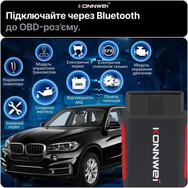 Автосканер OBD2 Konnwei KDIAG діагностичний сканер для авто читання помилок двигуна ELM327 Bluetooth фото