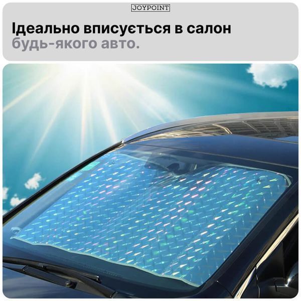 Солнцезащитная шторка на лобовое стекло JoyPoint 140х70 см складная серебристая отражатель фольга от солнца авто фото