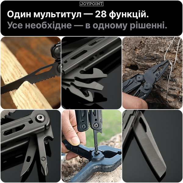 Мультитул ніж складний JoyPoint 28 в 1 багатофункціональний кишеньковий інструмент мультітул з плоскогубцями ножем викруткою для авто туризму чорний фото