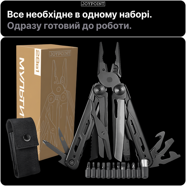 Мультитул ніж складний JoyPoint 28 в 1 багатофункціональний кишеньковий інструмент мультітул з плоскогубцями ножем викруткою для авто туризму чорний фото