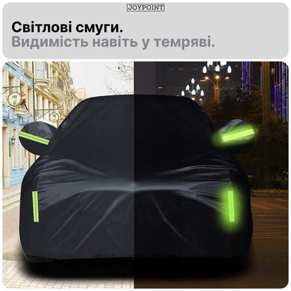 Автомобильный тент чехол водонепроницаемый JoyPoint XL 540&times;175&times;120 см защитный автотент для авто от дождя снега солнца универсальный для седана фото