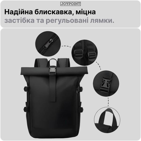 Рюкзак жіночий чоловічий для ноутбука роллтоп міський JoyPoint чорний для подорожей туристичний водостійкий дорожній великий вмісткий стильний 18 л