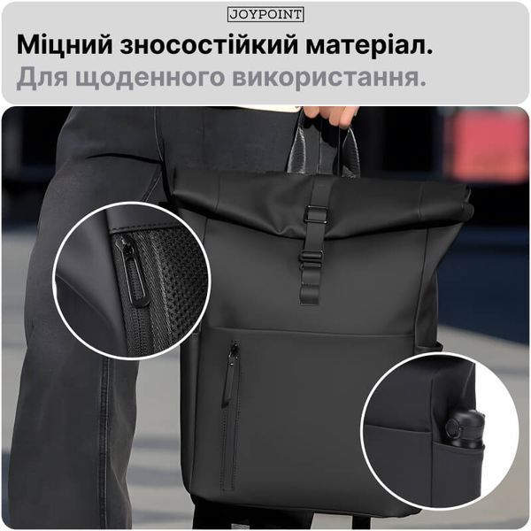 Рюкзак жіночий чоловічий для ноутбука роллтоп міський JoyPoint чорний для подорожей туристичний водостійкий дорожній великий вмісткий стильний 18 л