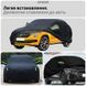Автомобильный тент чехол водонепроницаемый JoyPoint XL 540&times;175&times;120 см защитный автотент для авто от дождя снега солнца универсальный для седана фото 7