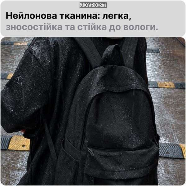 Рюкзак жіночий чоловічий міський для ноутбука чорний JoyPoint нейлоновий для подорожей підлітковий молодіжний студентський спортивний стильний 20 л
