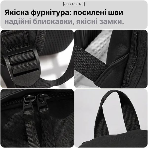Рюкзак жіночий чоловічий міський для ноутбука чорний JoyPoint нейлоновий для подорожей підлітковий молодіжний студентський спортивний стильний 20 л