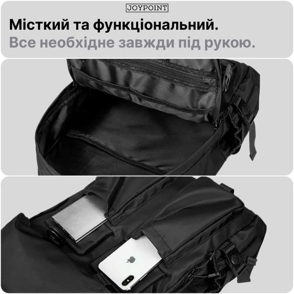 Рюкзак молодіжний чоловічий жіночий міський чорний карго JoyPoint нейлоновий підлітковий студентський спортивний для подорожей стильний модний 18 л