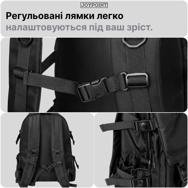 Рюкзак молодіжний чоловічий жіночий міський чорний карго JoyPoint нейлоновий підлітковий студентський спортивний для подорожей стильний модний 18 л
