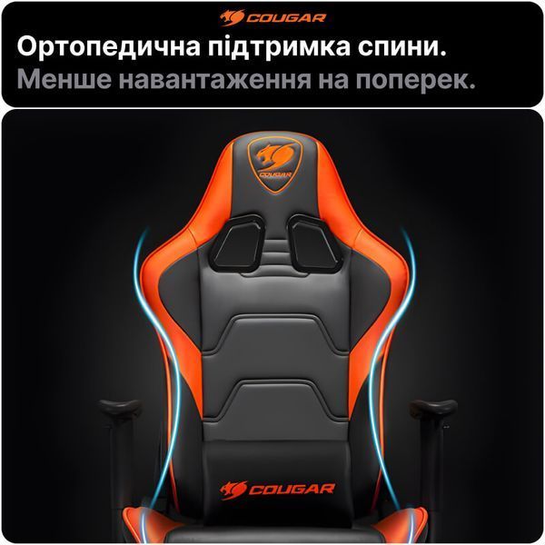 Геймерське крісло Cougar Armor ELITE чорно-помаранчеве 2D підлокітники Tilt нахил 160&deg; екошкіра до 120 кг фото