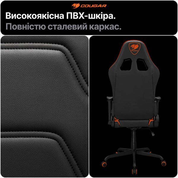 Геймерське крісло Cougar Armor ELITE чорно-помаранчеве 2D підлокітники Tilt нахил 160&deg; екошкіра до 120 кг фото