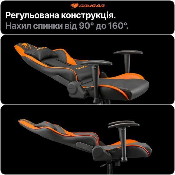 Геймерське крісло Cougar Armor ELITE чорно-помаранчеве 2D підлокітники Tilt нахил 160&deg; екошкіра до 120 кг фото