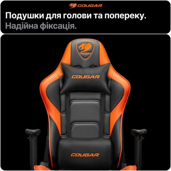Геймерське крісло Cougar Armor ELITE чорно-помаранчеве 2D підлокітники Tilt нахил 160&deg; екошкіра до 120 кг фото