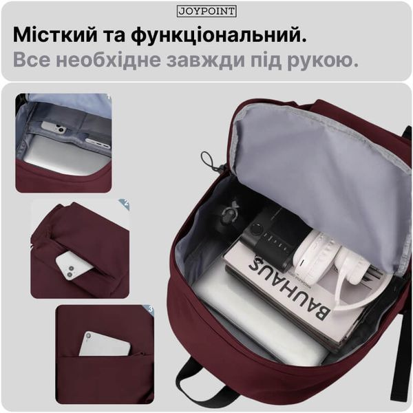 Рюкзак жіночий чоловічий міський для ноутбука бордовий JoyPoint нейлоновий для подорожей підлітковий молодіжний студентський спортивний стильний 20 л