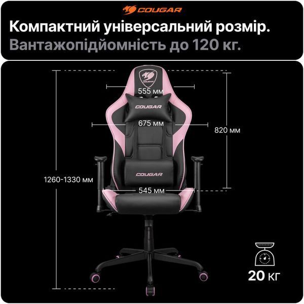 Геймерське крісло Cougar Armor ELITE EVA чорний рожевий 2D підлокітники Tilt нахил 160&deg; екошкіра до 120 кг фото