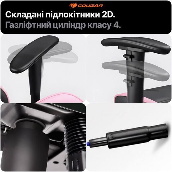 Геймерське крісло Cougar Armor ELITE EVA чорний рожевий 2D підлокітники Tilt нахил 160&deg; екошкіра до 120 кг фото