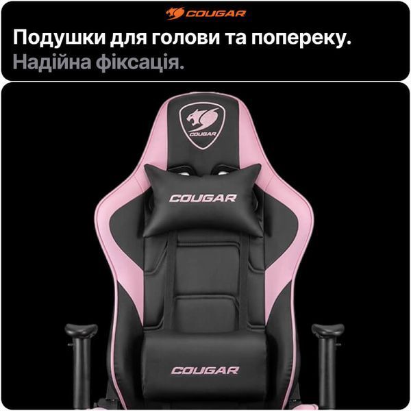 Геймерське крісло Cougar Armor ELITE EVA чорний рожевий 2D підлокітники Tilt нахил 160&deg; екошкіра до 120 кг фото