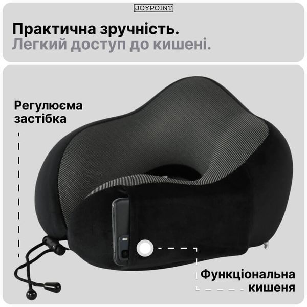Подушка для подорожей під шию JoyPoint ортопедична дорожня підкова для підтримки голови і шиї Memory Foam для авто літака поїзда фото