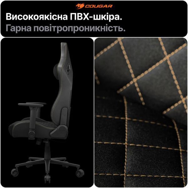 Геймерське крісло Cougar DEFENSOR GOLD F тканина PushBack підтримка 4D підлокітники Tilt нахил 155&deg; до 120 кг фото