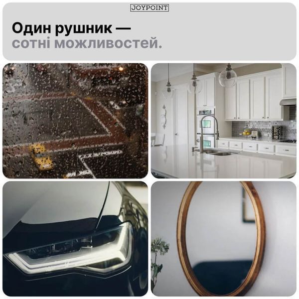 Серветки з мікрофібри JoyPoint 40&times;40 см набір 3 шт універсальні ганчірки для авто детейлінгу прибирання кухні та дому фото