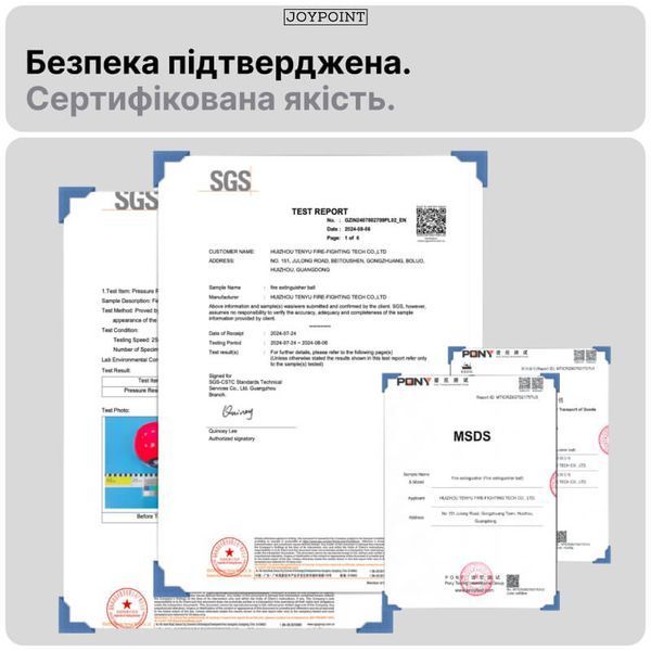 Автоматический порошковый огнетушитель AFO Fire Ball 1.3 кг самосрабатывающий шар ABCE автономная система пожаротушения для дома авто офиса фото