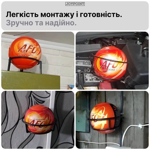 Автоматический порошковый огнетушитель AFO Fire Ball 1.3 кг самосрабатывающий шар ABCE автономная система пожаротушения для дома авто офиса фото