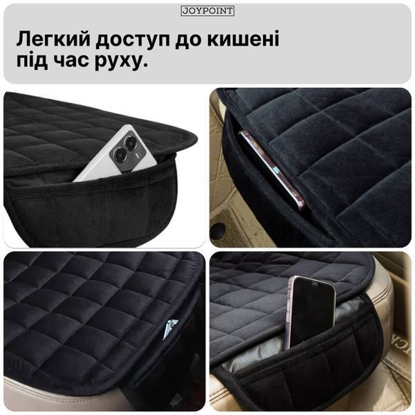 Защитная подушка накидка на заднее сиденье авто JoyPoint автомобильная для кресла защита сиденья от грязи и износа фото