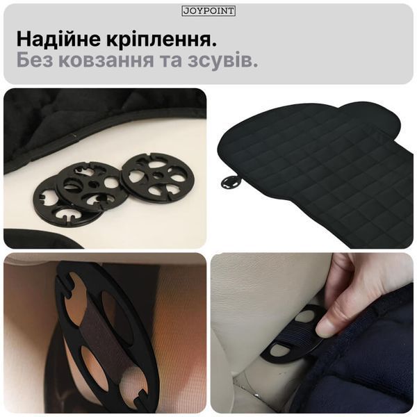 Защитная подушка накидка на заднее сиденье авто JoyPoint автомобильная для кресла защита сиденья от грязи и износа фото