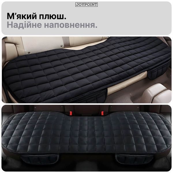 Защитная подушка накидка на заднее сиденье авто JoyPoint автомобильная для кресла защита сиденья от грязи и износа фото