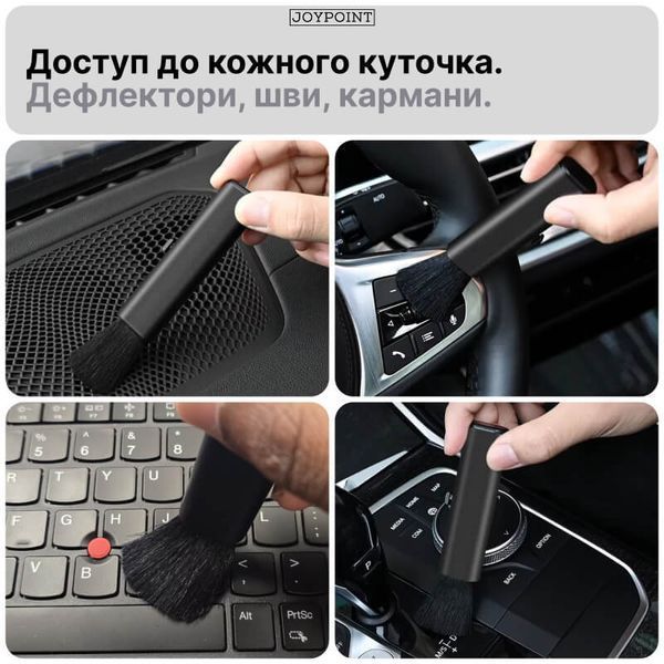 Щетка для детейлинга авто JoyPoint Soft Brush мягкая для салона дисков решеток панели приборов фото