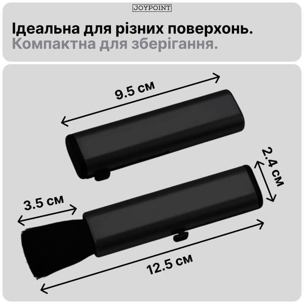Щетка для детейлинга авто JoyPoint Soft Brush мягкая для салона дисков решеток панели приборов фото