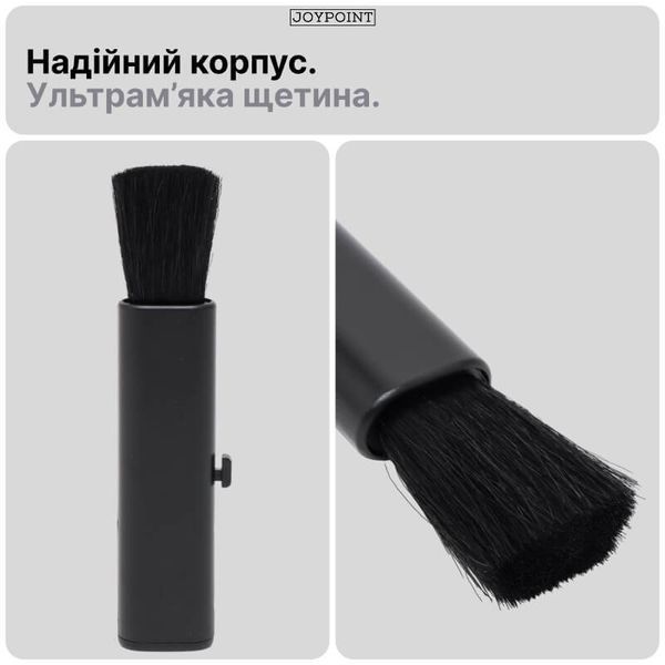 Щетка для детейлинга авто JoyPoint Soft Brush мягкая для салона дисков решеток панели приборов фото