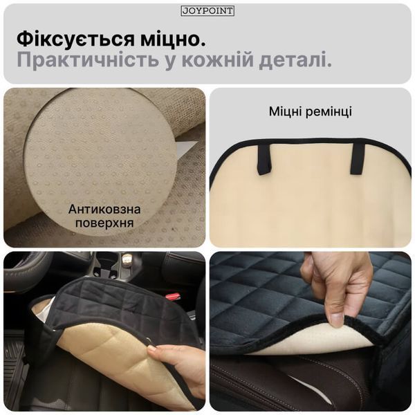 Защитная подушка накидка на сиденье авто JoyPoint для переднего сиденья водителя автомобильная для кресла защита сиденья фото