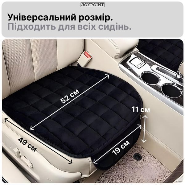 Защитная подушка накидка на сиденье авто JoyPoint для переднего сиденья водителя автомобильная для кресла защита сиденья фото