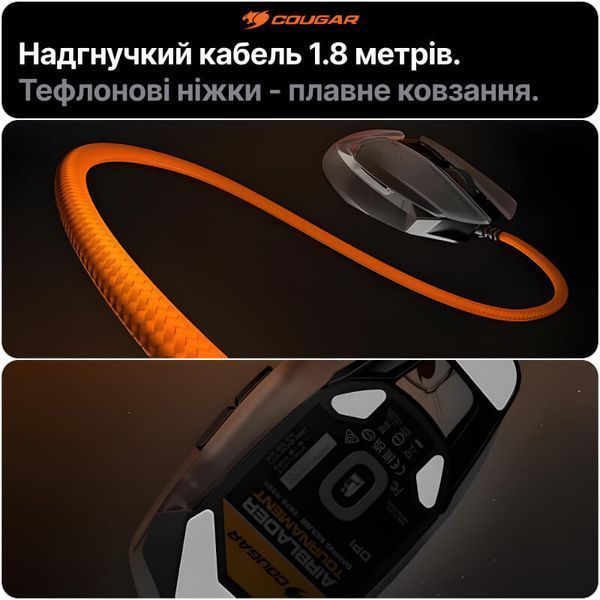 Ігрова мишка Cougar AirBlader Tournament чорна 20000 DPI сенсор PixArt PAW3399 ультралегка 62 г провідна для пк JoyPoint фото