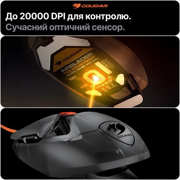 Ігрова мишка Cougar AirBlader Tournament чорна 20000 DPI сенсор PixArt PAW3399 ультралегка 62 г провідна для пк JoyPoint фото