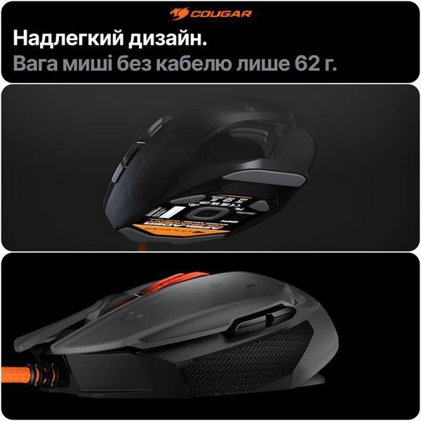 Ігрова мишка Cougar AirBlader Tournament чорна 20000 DPI сенсор PixArt PAW3399 ультралегка 62 г провідна для пк JoyPoint фото