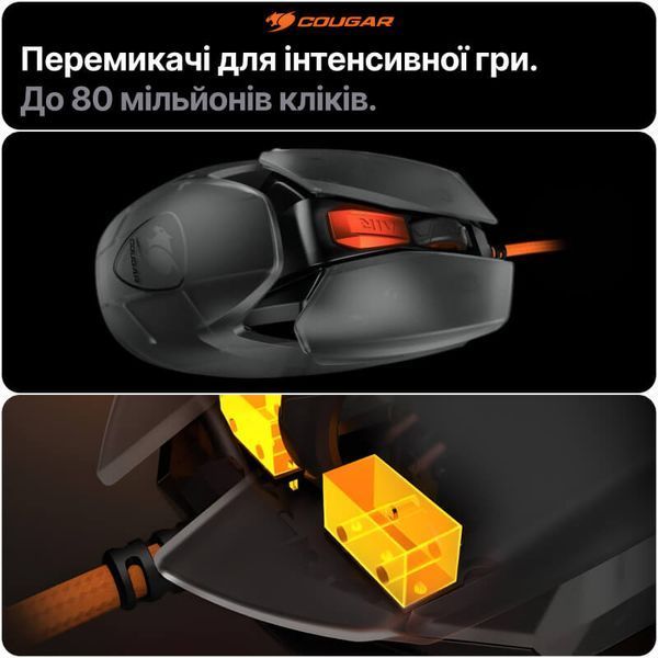 Ігрова мишка Cougar AirBlader Tournament чорна 20000 DPI сенсор PixArt PAW3399 ультралегка 62 г провідна для пк JoyPoint фото