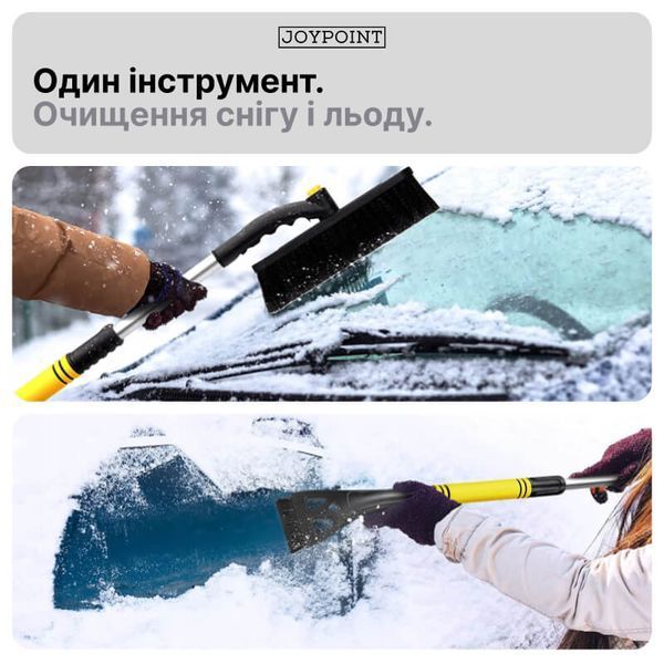 Автомобільна щітка скребок JoyPoint фото