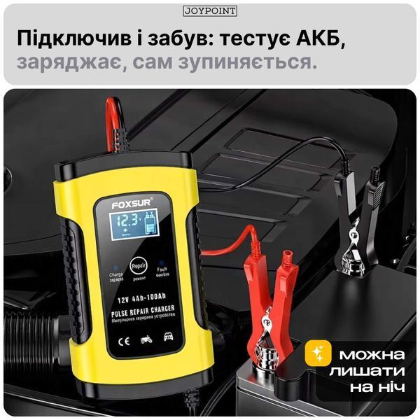 Зарядное устройство для аккумуляторов гелевых AGM легковых авто Foxsur FBC1205D 5 А 12 В 4-100 А&middot;ч импульсное автоматическое с вентилятором фото