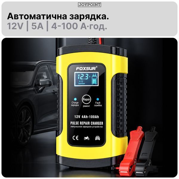 Зарядное устройство для аккумуляторов гелевых AGM легковых авто Foxsur FBC1205D 5 А 12 В 4-100 А&middot;ч импульсное автоматическое с вентилятором фото