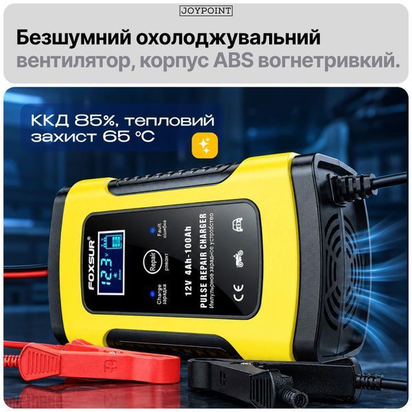 Зарядное устройство для аккумуляторов гелевых AGM легковых авто Foxsur FBC1205D 5 А 12 В 4-100 А&middot;ч импульсное автоматическое с вентилятором фото