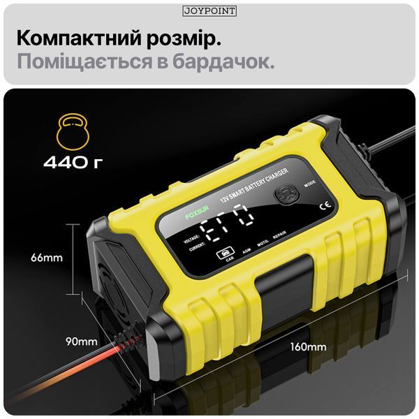 Зарядное устройство для аккумуляторов гелевых AGM легковых авто мотоцикла Foxsur FBC1206D 6 А 12 В 4-120 А&middot;ч импульсное автоматическое фото